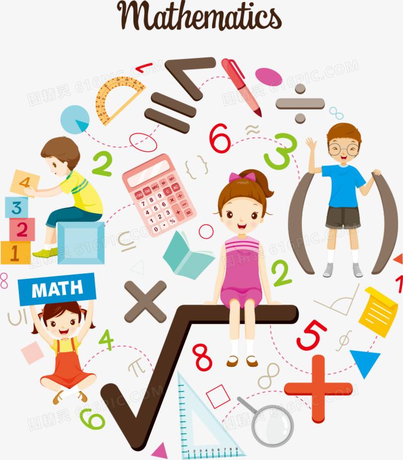数学七年级上册教学设计：整式的加减