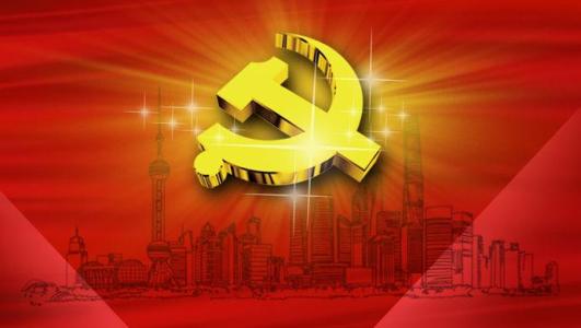 建党100周年七一讲话精神学习党课专题讲稿：中国共产党为什么能