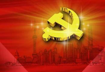 建党100周年七一讲话精神学习党课专题讲稿：中国共产党为什么能